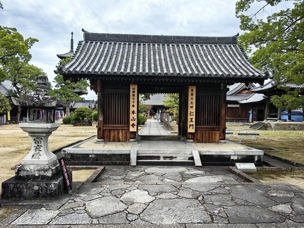 第七十番 七寶山 本山寺